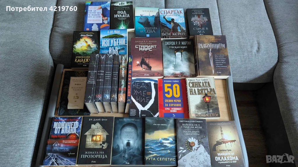 Разнообразни книги, снимка 1