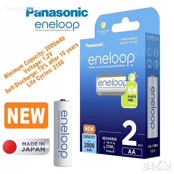 Издръжливи акумулатрони батерии Panasonic Eneloop HR06 AA 2000mAh 1.2V, снимка 1