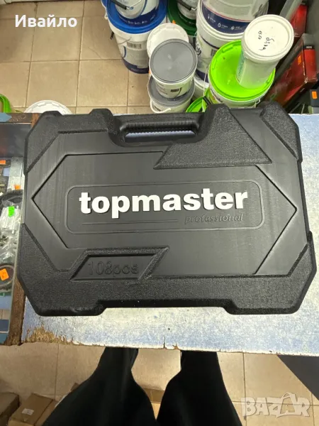 Гидория Topmaster 108 части 1/2. 1/4, снимка 1