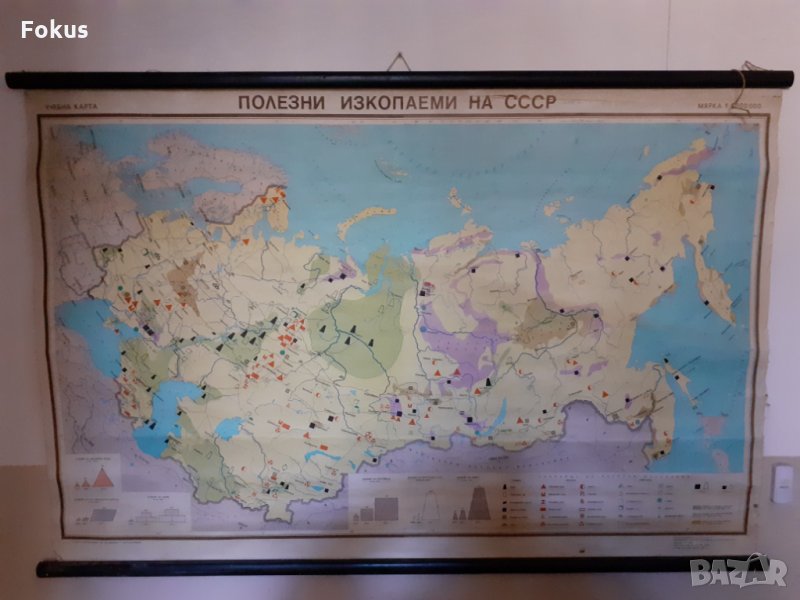 Стара платнена карта Полезни изкопаеми на СССР, снимка 1