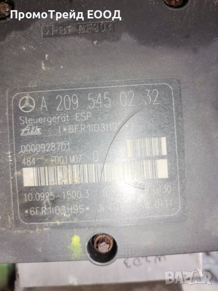ABS ESP АБС помпа модул Мерцедес Mercedes A2095450232 A0034319412 A 209 545 02 32 W209 W203 , снимка 1