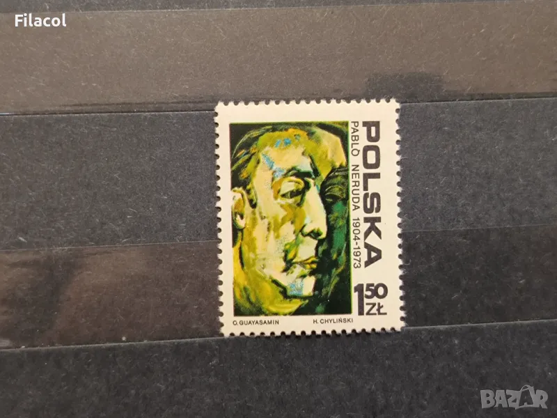 Полша Личности 1973 Неруда, снимка 1