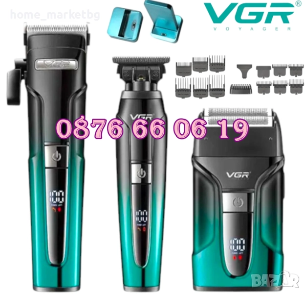 Комплект Машинка за подстригване, самобръсначка и тример VGR 694, снимка 1