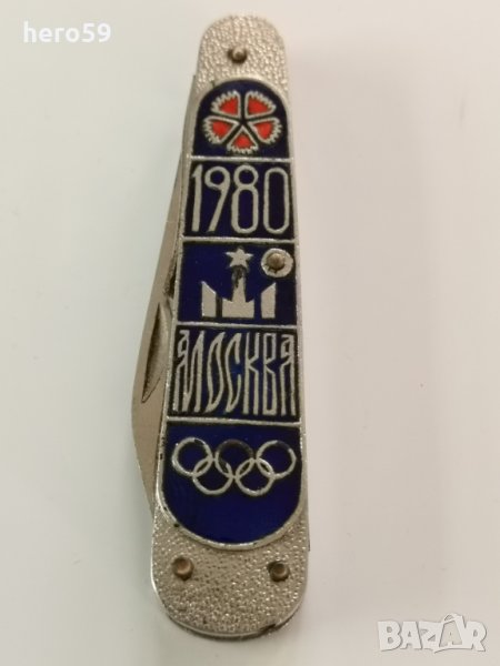 Много рядка ножка специално произведена за Олимпиадата в Москва-80,с емайл, снимка 1
