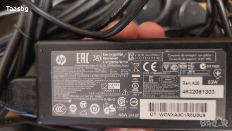 Зарядно за лаптоп HP Compaq 65 W, снимка 1