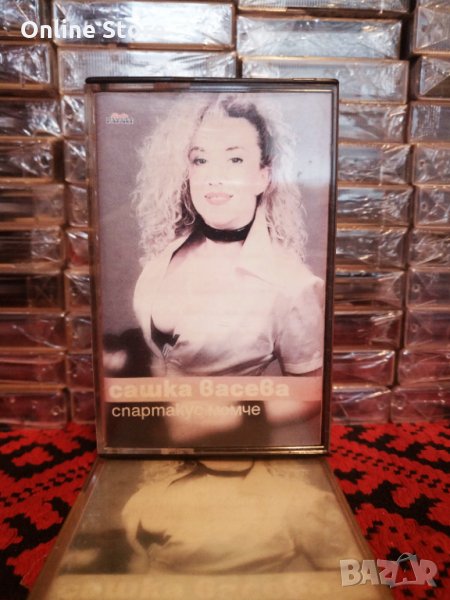 Сашка Васева - Спартакус момче, снимка 1