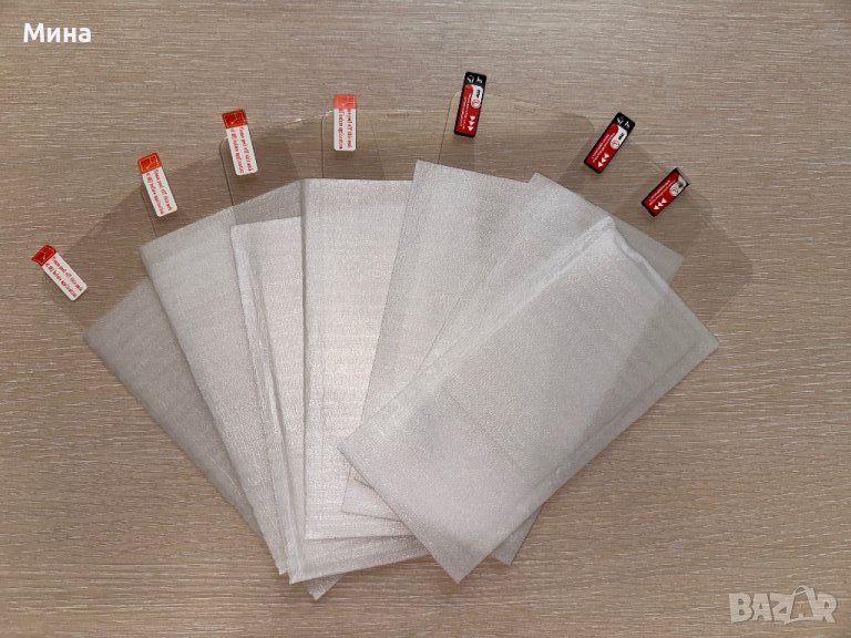 Стъклени протектори за Iphone 11, 11 Pro max, 13 Pro Max, 14 Pro Max, снимка 1