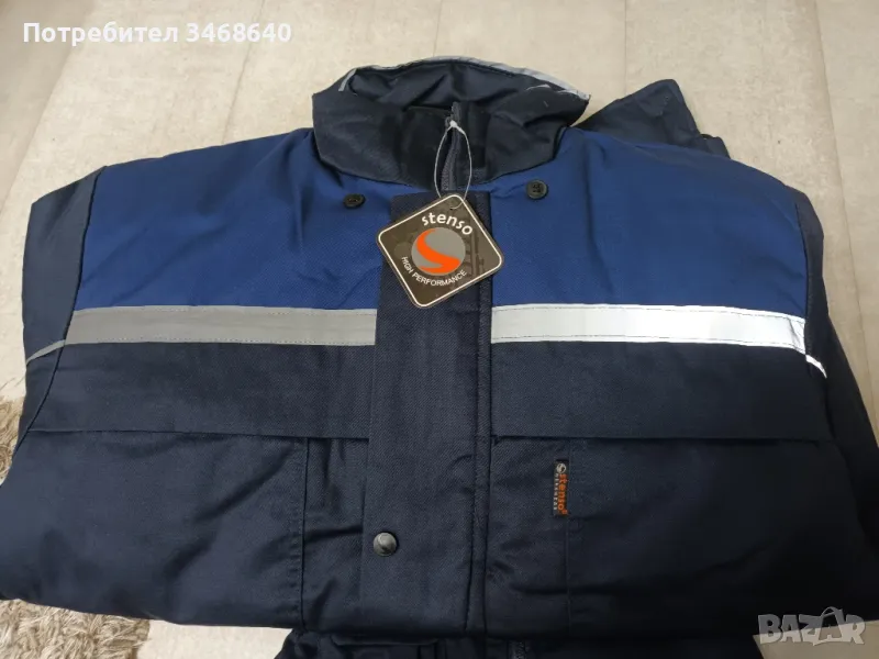 Работен ватиран зимен комплект , снимка 1