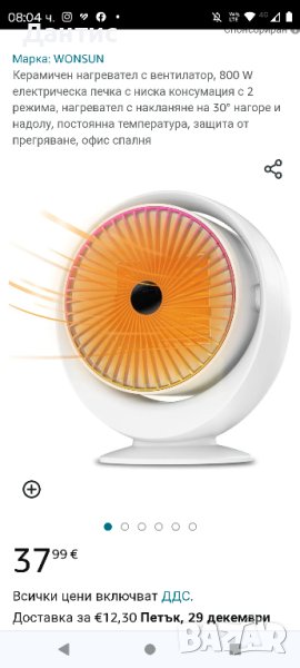 нови икономични печки, снимка 1