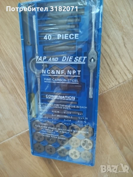 Флашки и метчици к-кт 40 части, снимка 1