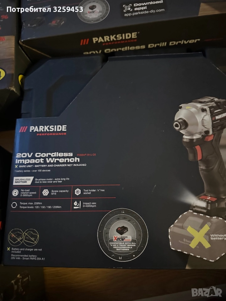 Parkside Performance Ударен Гайковерт 226nm 20V, снимка 1