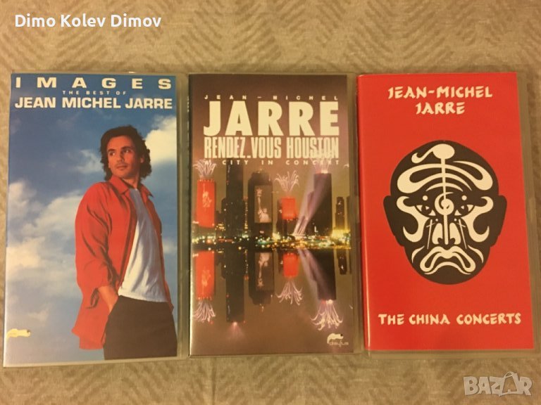 Jean Michel Jarre VHS Супер Колекция Видео Касети. Оригинали!, снимка 1