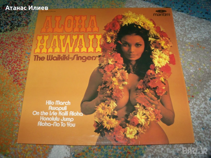 The Waikiki-Singers – Aloha Hawaii 47199 FU, снимка 1