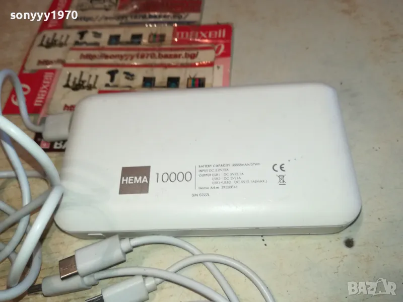 HEMA 10000 POWER BANK-ВНОС SWISS 0303251050, снимка 1