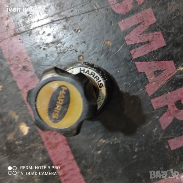 Врътка Винтил, снимка 1