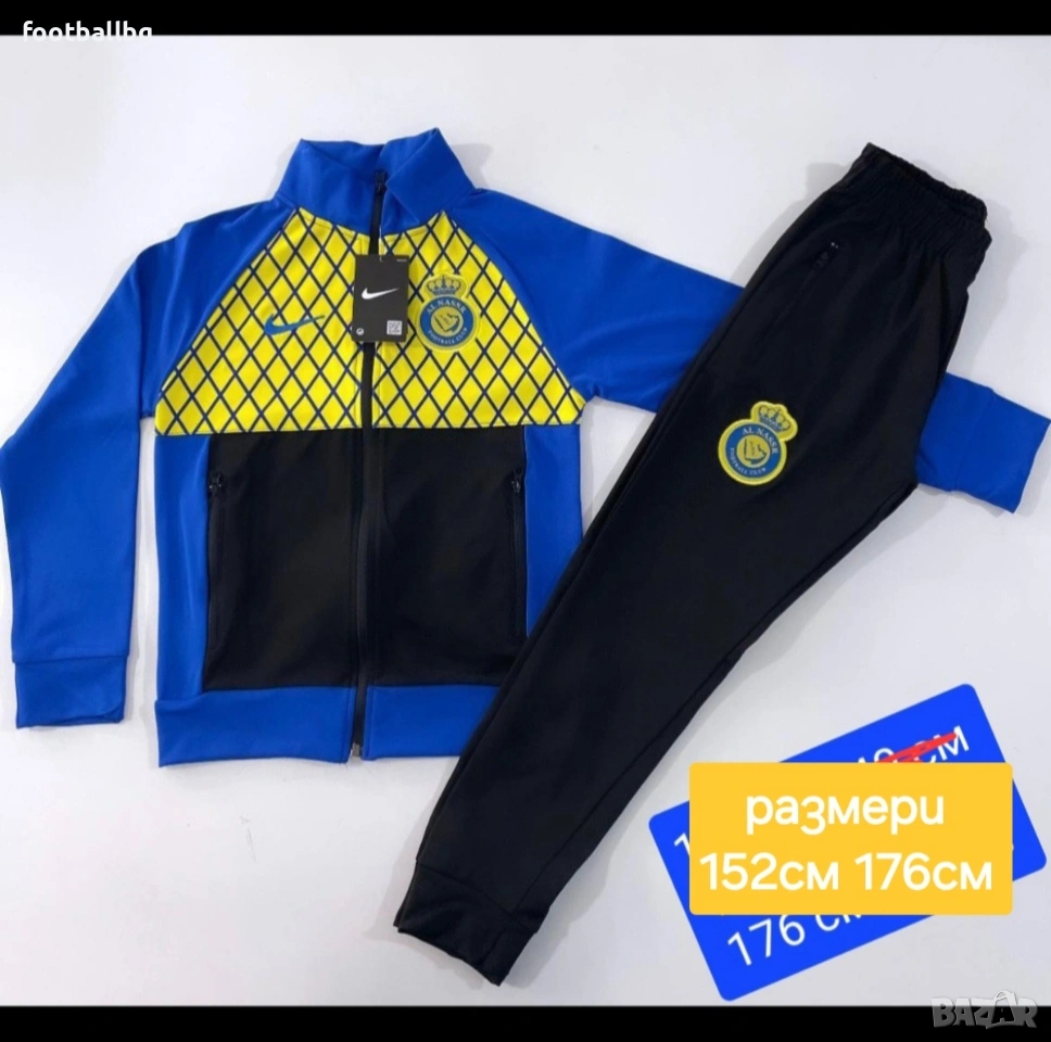 CR 7 ❤️⚽️ детско юношески екипи анцузи Ал Насър , снимка 1