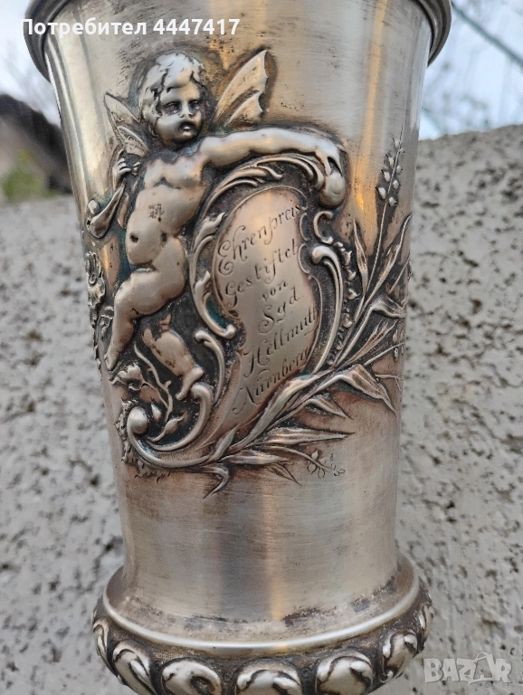Стара Сребърна наградна чаша 1890г, снимка 1
