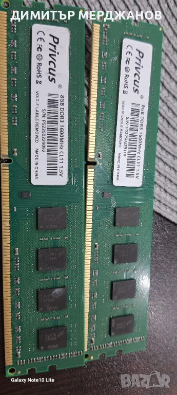 DDR 3 ram 2 x8 gb , снимка 1