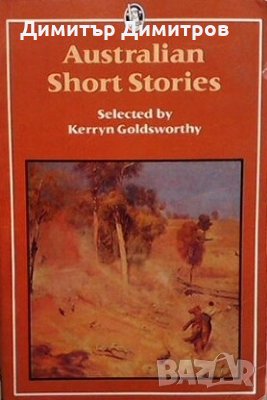 Australian short Stories Сборник, снимка 1
