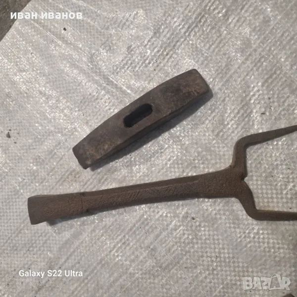 Чук и Наковалня , снимка 1