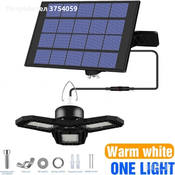 Деформируема соларно осветление LED, снимка 1