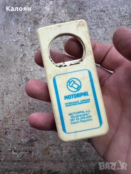 Ретро отварачка чешка , снимка 1