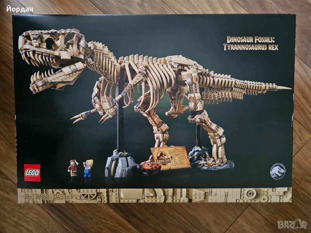 LEGO Jurassic World 76968 - Вкаменелости от динозаври: Тиранозавър рекс, снимка 1