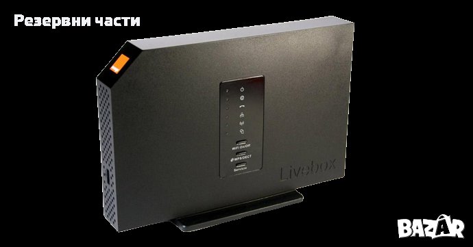 Рутер Arcadyan Livebox 2.2, снимка 1