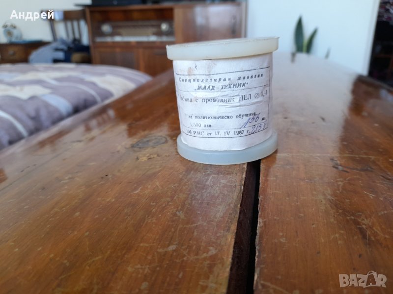 Стар Бобинажен проводник ПЕЛ 0,41, снимка 1