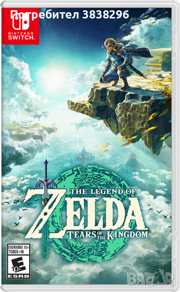 Nintendo Switch Zelda: Tears of The Kingdom чисто нова, снимка 1