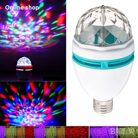 15,90лв.LED диско лампа многоцветна, снимка 1