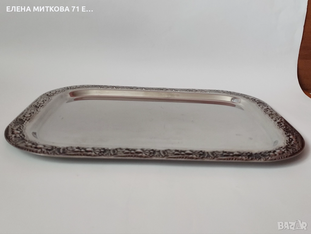 Тежък неръждаем поднос за сервиране с богата орнаментика, снимка 1