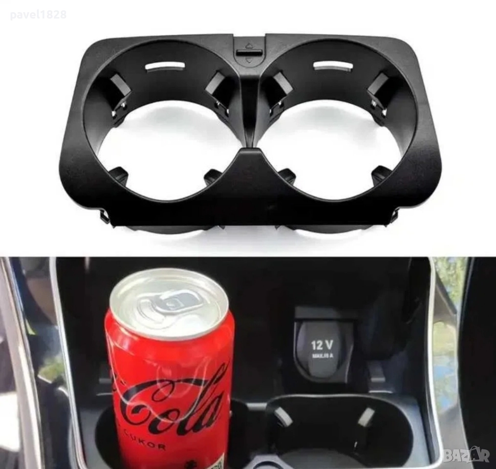 Поставка Чаши Mercedes Benz W205 W213 W253 W447 За C E GLC Класа, снимка 1