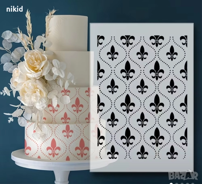 Fleur De Lys Флер Де Лис Хералдическа лилия голям стенсил шаблон украса торта боя Scrapbooking, снимка 1