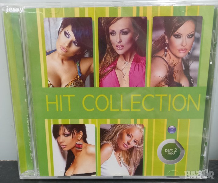 MP3 Hit collection part. 2, снимка 1