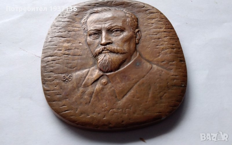 Джержински Феликс рядък авторски плакет 1977 г, снимка 1