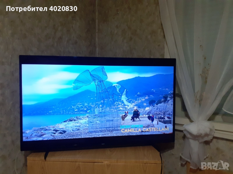 Телевизор Philips 50PUS7505/12, снимка 1