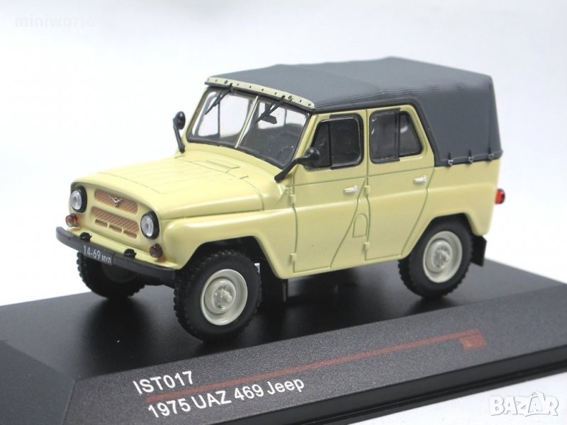 УАЗ 469 1975 - мащаб 1:43 на IST Models моделът е нов в PVC дисплей-кейс, снимка 1