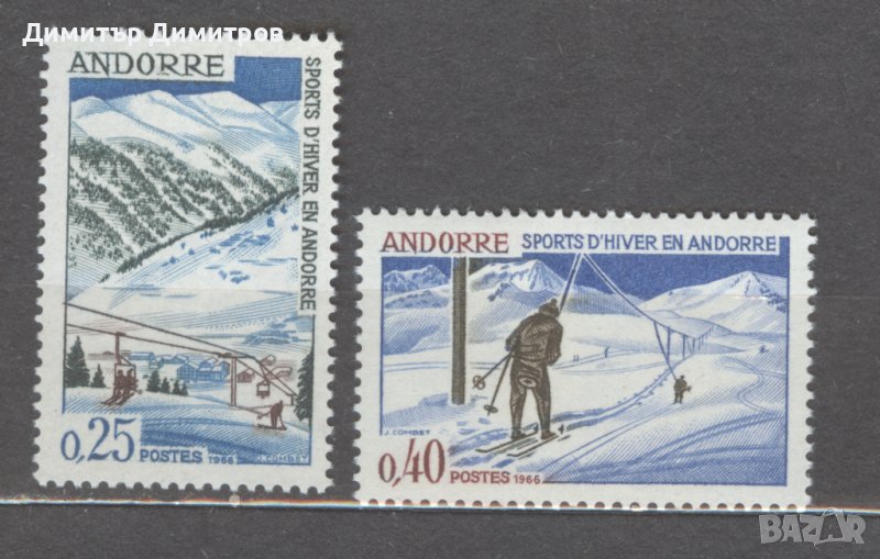 Андора 1966г. - Зимни спортове Mi 195/96 чисти без лепенка, снимка 1