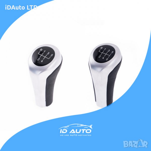 Bmw Топка сива за скоростен лост Бмв E30 E34 E36 E46 E39 E90, E60, E63, снимка 1