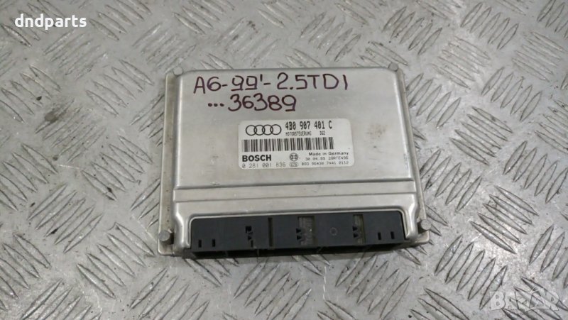 Компютър Audi A6 2.5TDI 1999г.	, снимка 1