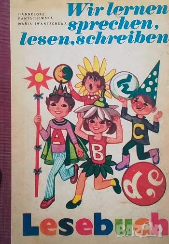 Wir lernen sprechen lesen schreiben 1. klasse Hannelore Pantchewska, Maria Iwantschewa, снимка 1