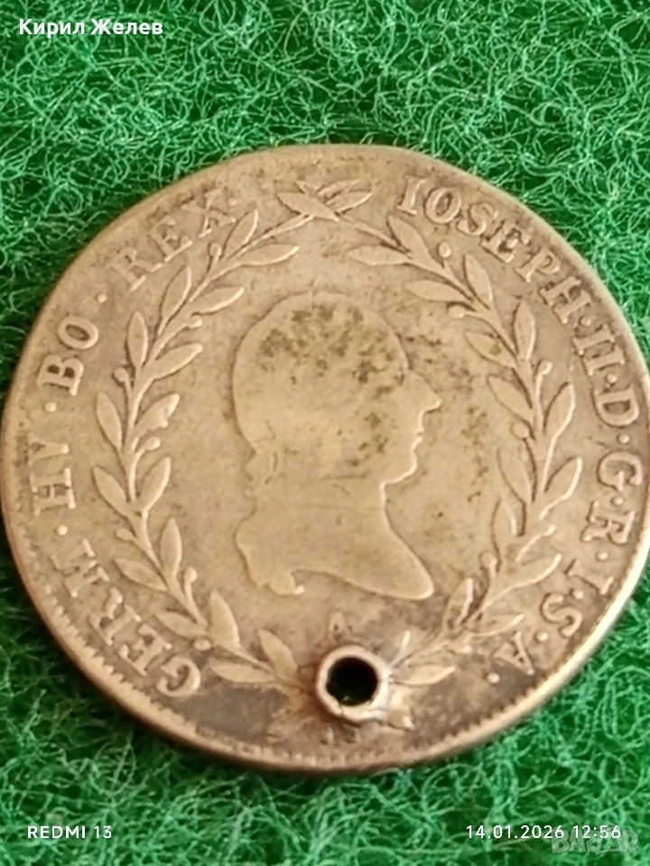 Сребърна монета 20 кройцера 1787г. Йозеф втори Австрия Виена за КОЛЕКЦИЯ 52963, снимка 1