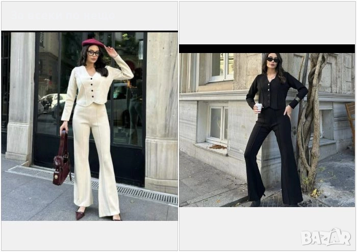 Дамски Комплект Фино Плетиво - 2 Налични Цвята Код S191, снимка 1