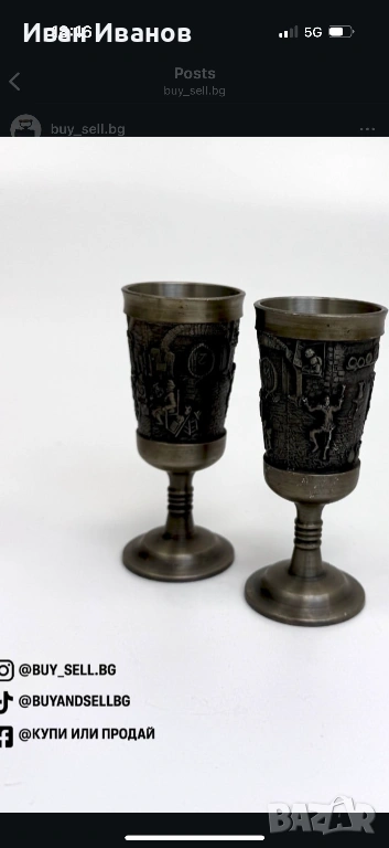 Немски калаени чаши, снимка 1