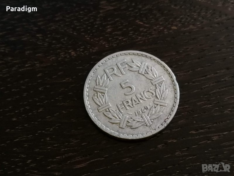 Монета - Франция - 5 франка | 1949г., снимка 1
