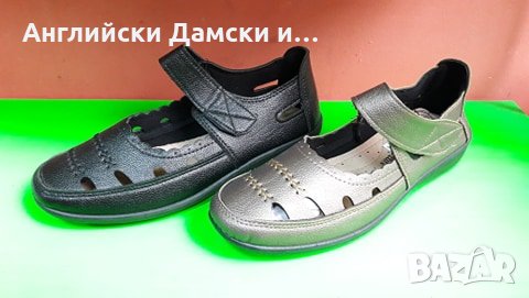 Английски дамски обувки-2 цвята, снимка 1 - Дамски ежедневни обувки - 28686710