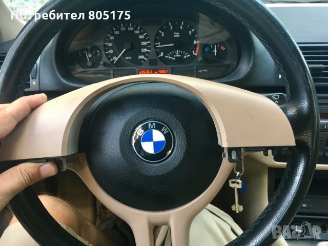 Бежов панел за bmw волан сцепен лъч