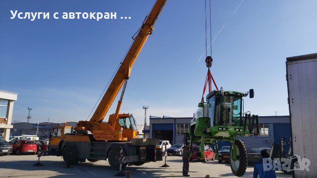 Услуги с автокран в Стара Загора и регион, снимка 16 - Индустриална техника - 12266019