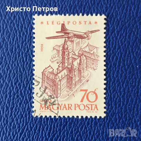 УНГАРИЯ 1958 - АВИО ПОЩА, снимка 1